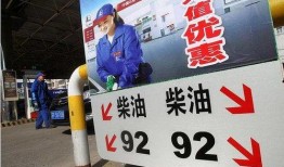 油价暴跌今日爆料新闻视频,今日爆料新闻视频深度解析