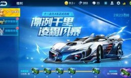 飞车国庆爆料视频大全,精彩瞬间尽收眼底